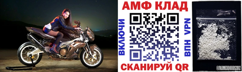 KRAKEN ССЫЛКА  Усть-Кут  Амфетамин Premium 