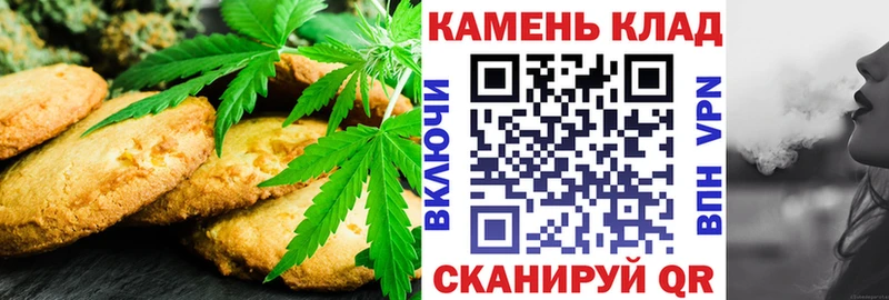 купить  цена  Усть-Кут  Cannafood конопля 