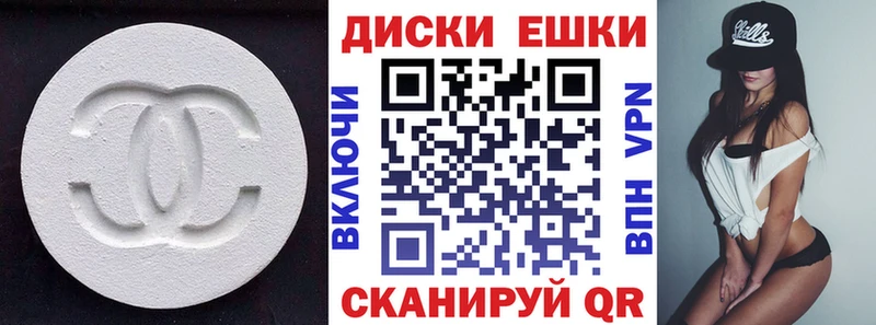 ЭКСТАЗИ таблы  как найти   Усть-Кут 