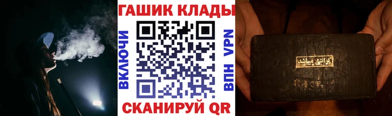 ОМГ ОМГ как войти  Усть-Кут  ГАШ 40% ТГК 