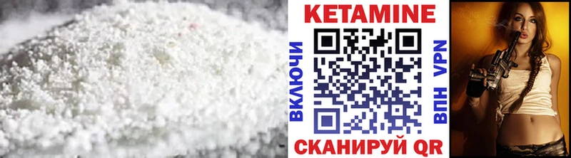 omg как войти  Усть-Кут  Кетамин ketamine 