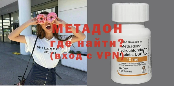 бутират Абдулино