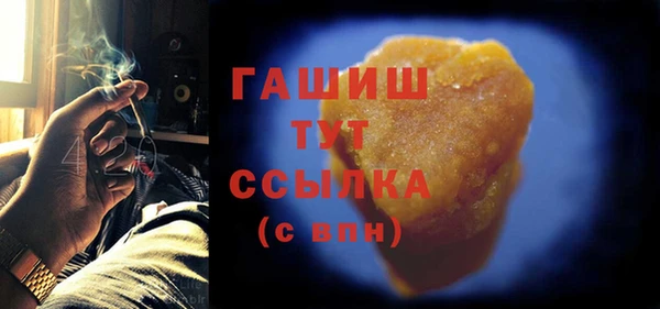 кокаин премиум Абинск