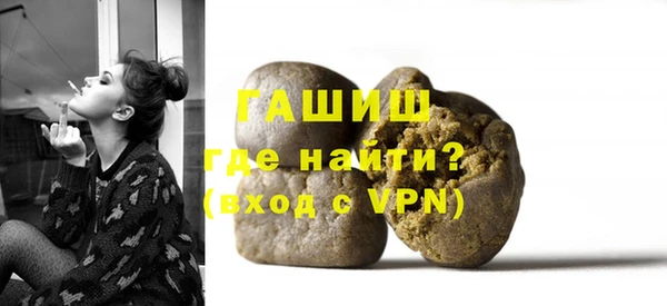 бутират Абдулино