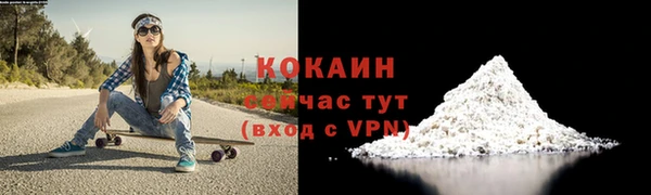 кокаин VHQ Алексин