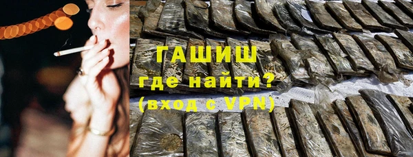 гашик Алзамай