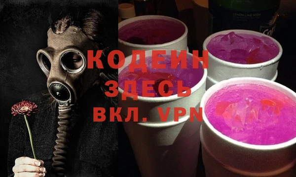 бутират Абдулино