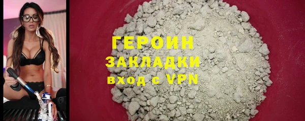 гашик Алзамай