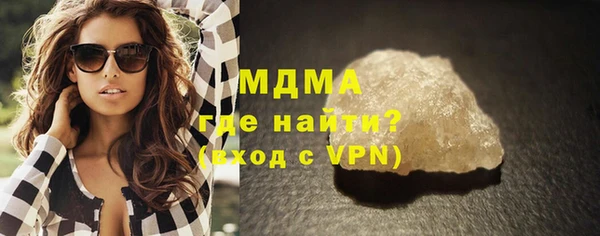 бутират Абдулино