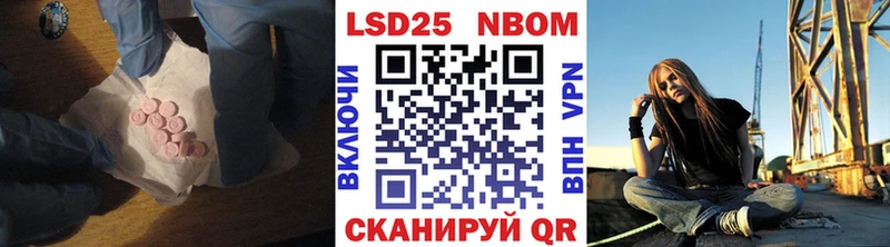 Лсд 25 экстази ecstasy где можно купить наркотик Усть-Кут