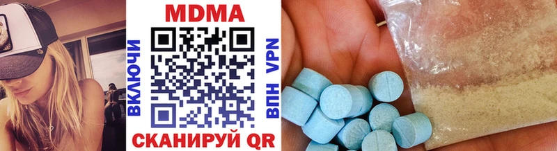 где купить наркотик  kraken как войти  МДМА кристаллы  Усть-Кут 