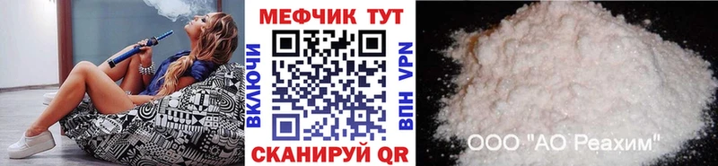 МЕФ кристаллы Усть-Кут