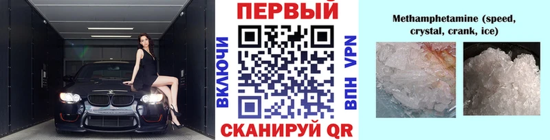Метамфетамин винт  ссылка на мегу вход  Усть-Кут 