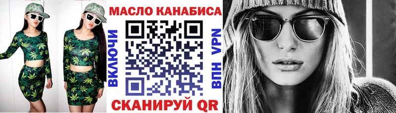 Дистиллят ТГК вейп с тгк  магазин    Усть-Кут 