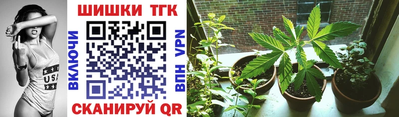 купить наркоту  Усть-Кут  darknet телеграм  Бошки Шишки Bruce Banner 
